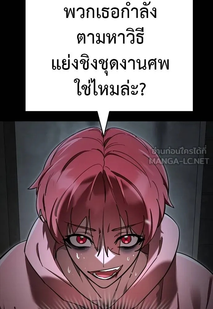 หน้า 93