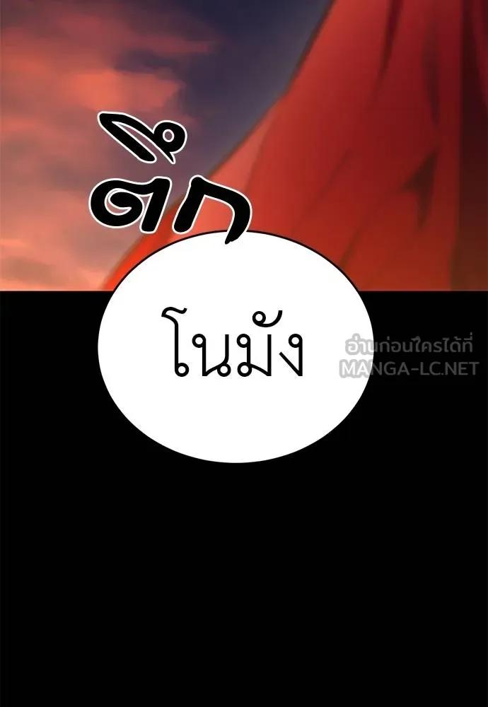 หน้า 111