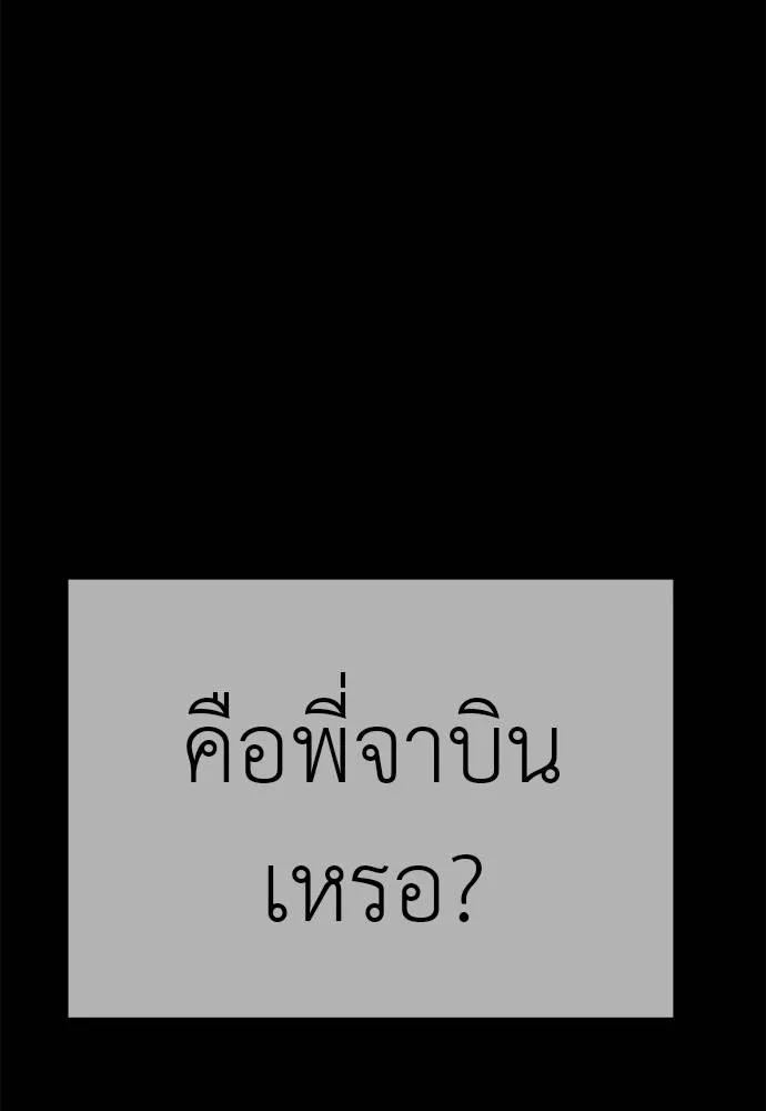 หน้า 164