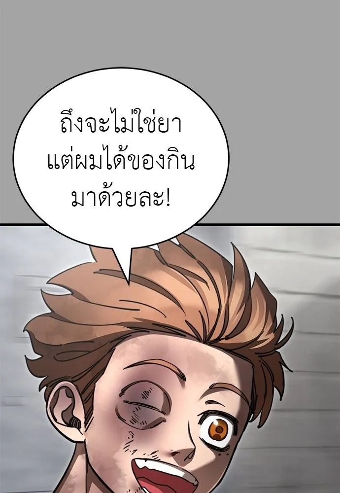 หน้า 100