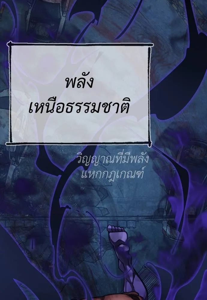 หน้า 157