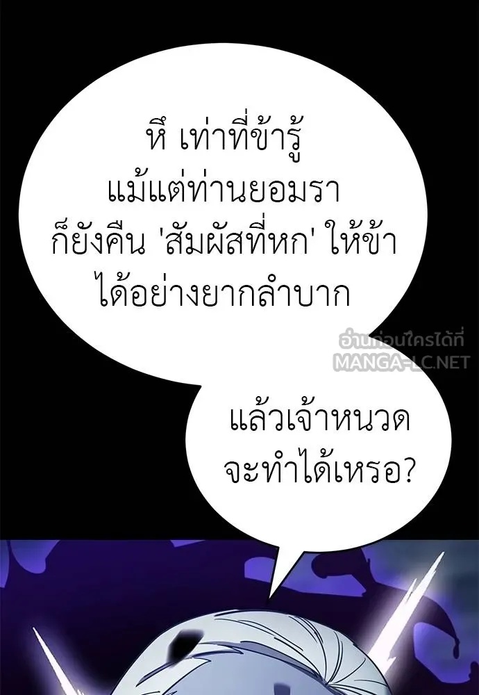 หน้า 138