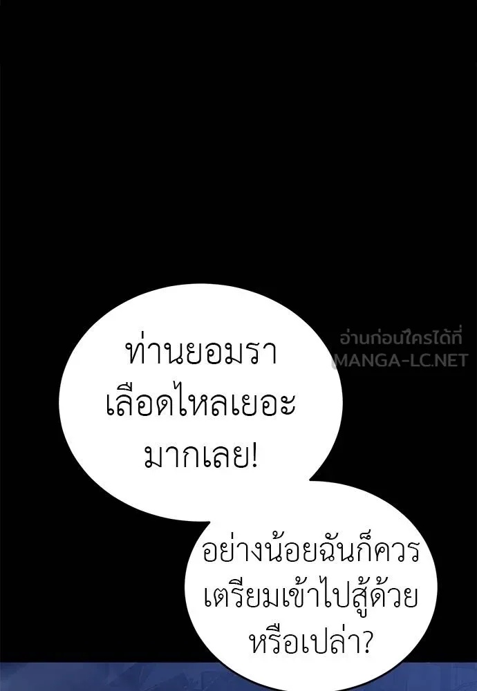 หน้า 136