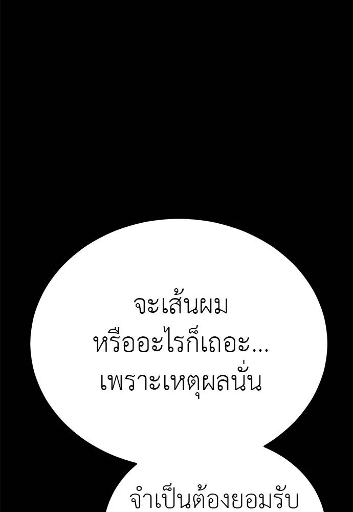หน้า 98