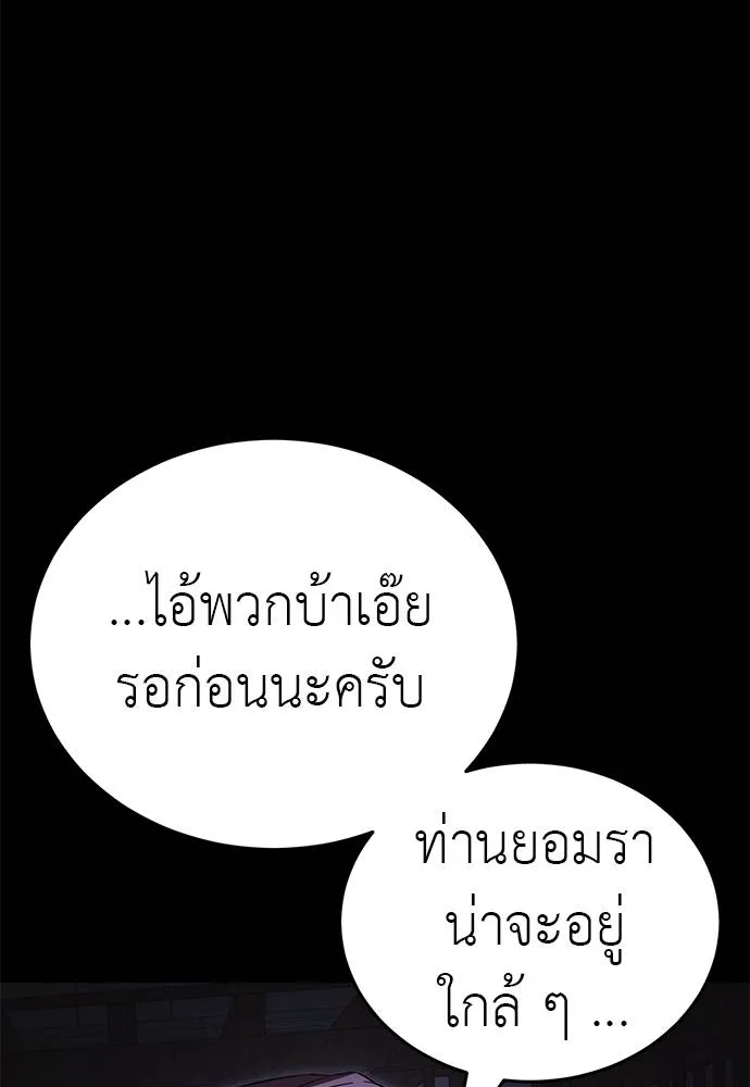 หน้า 136