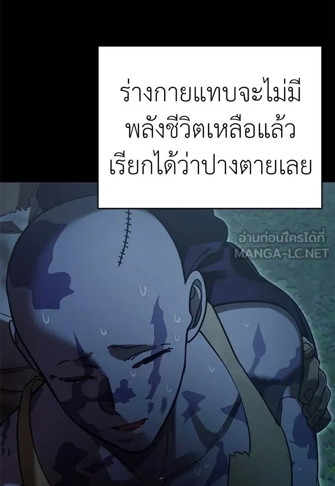 หน้า 81