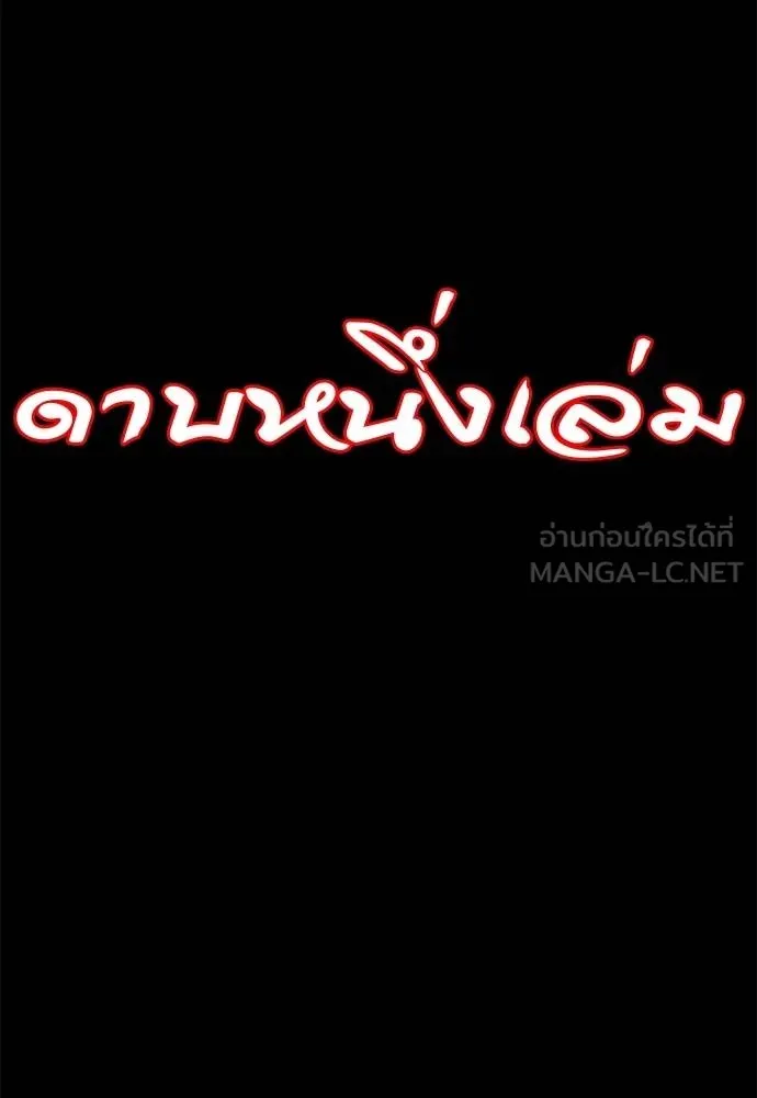 หน้า 107