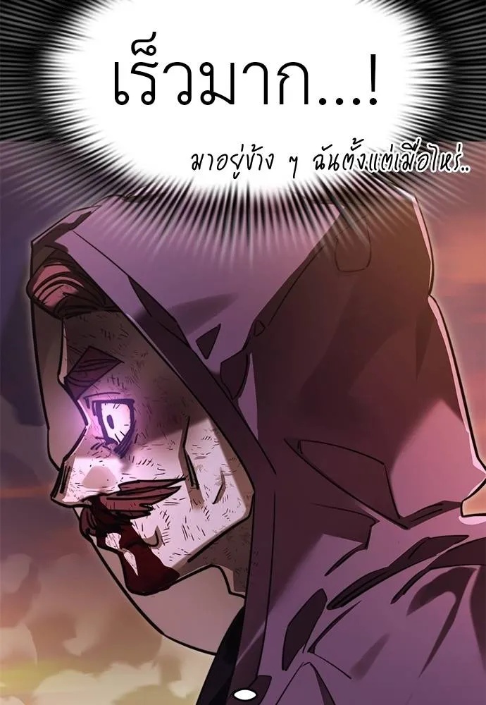 หน้า 92