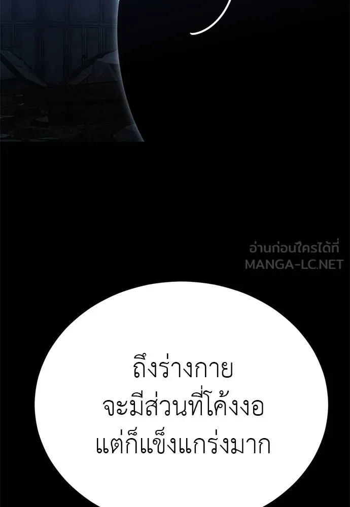 หน้า 105