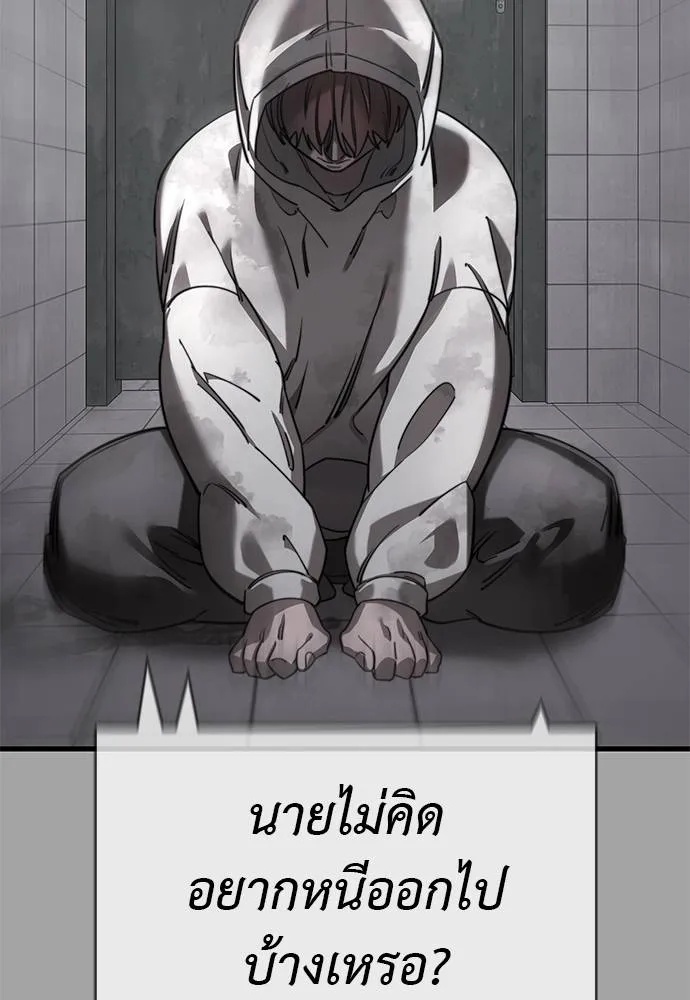หน้า 80