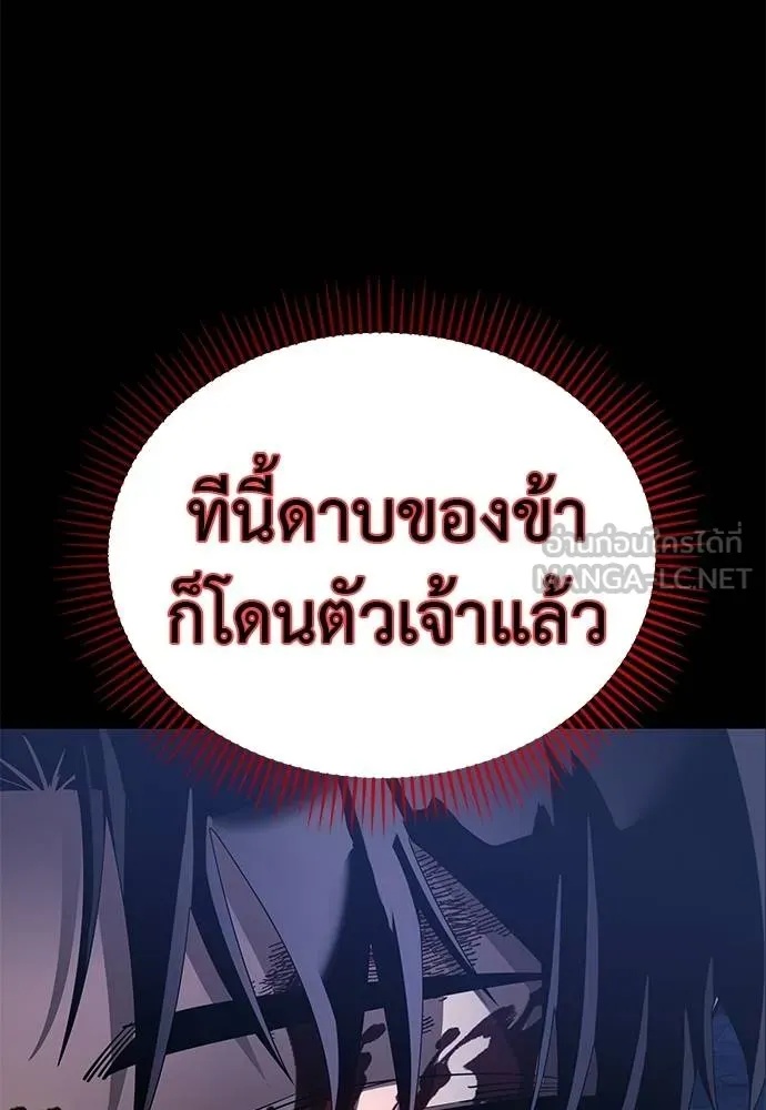 หน้า 182