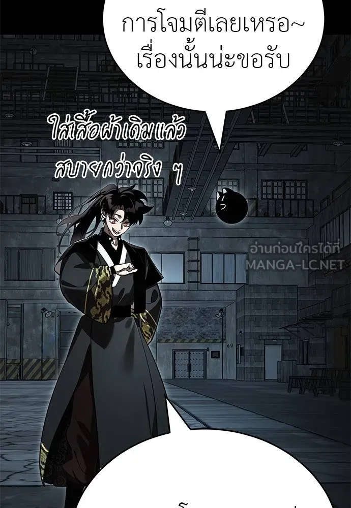 หน้า 99
