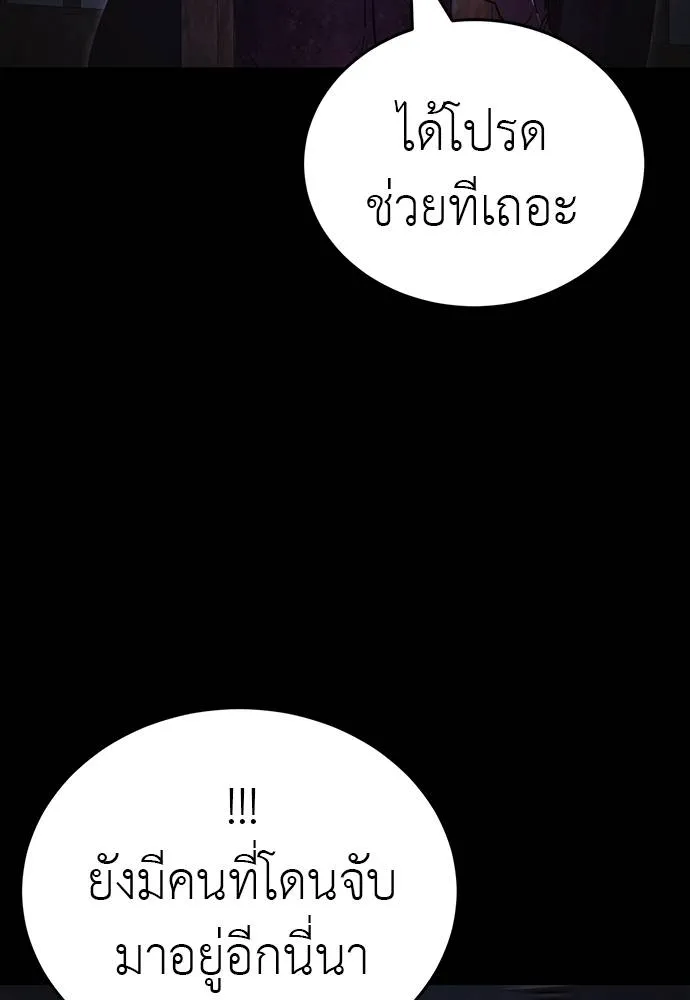 หน้า 122