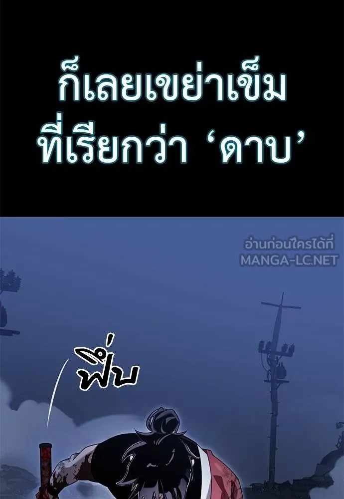 หน้า 116