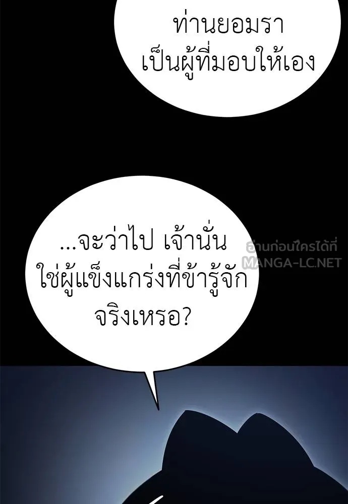 หน้า 91