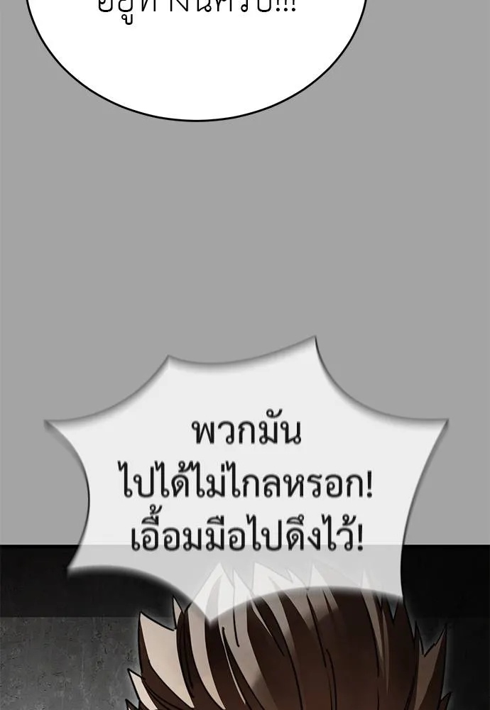 หน้า 127