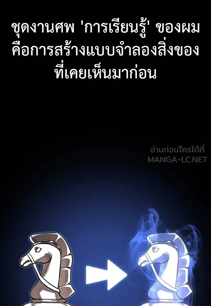 หน้า 111