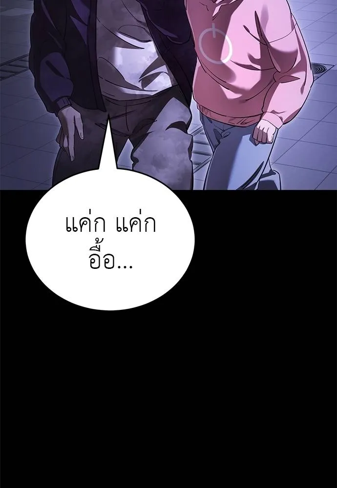 หน้า 157