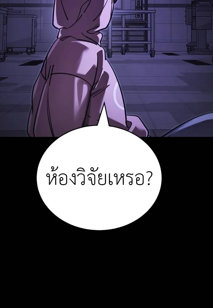 หน้า 97