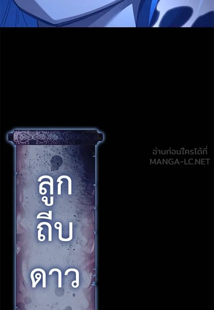 หน้า 151