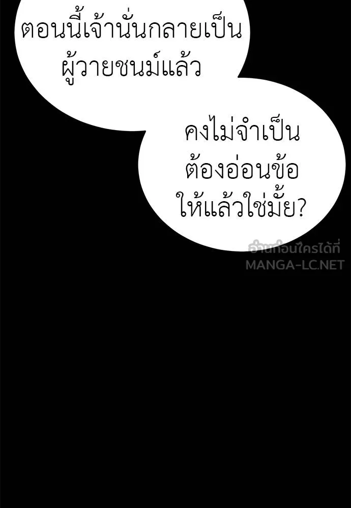 หน้า 159