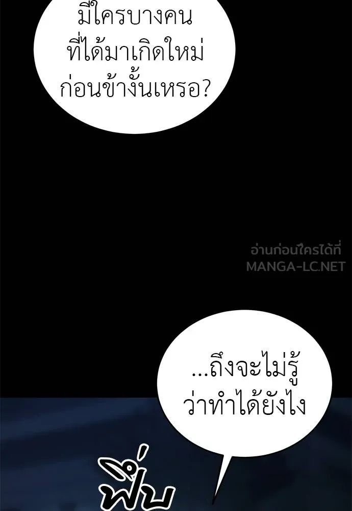 หน้า 166
