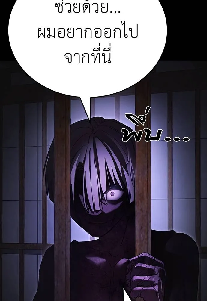หน้า 121