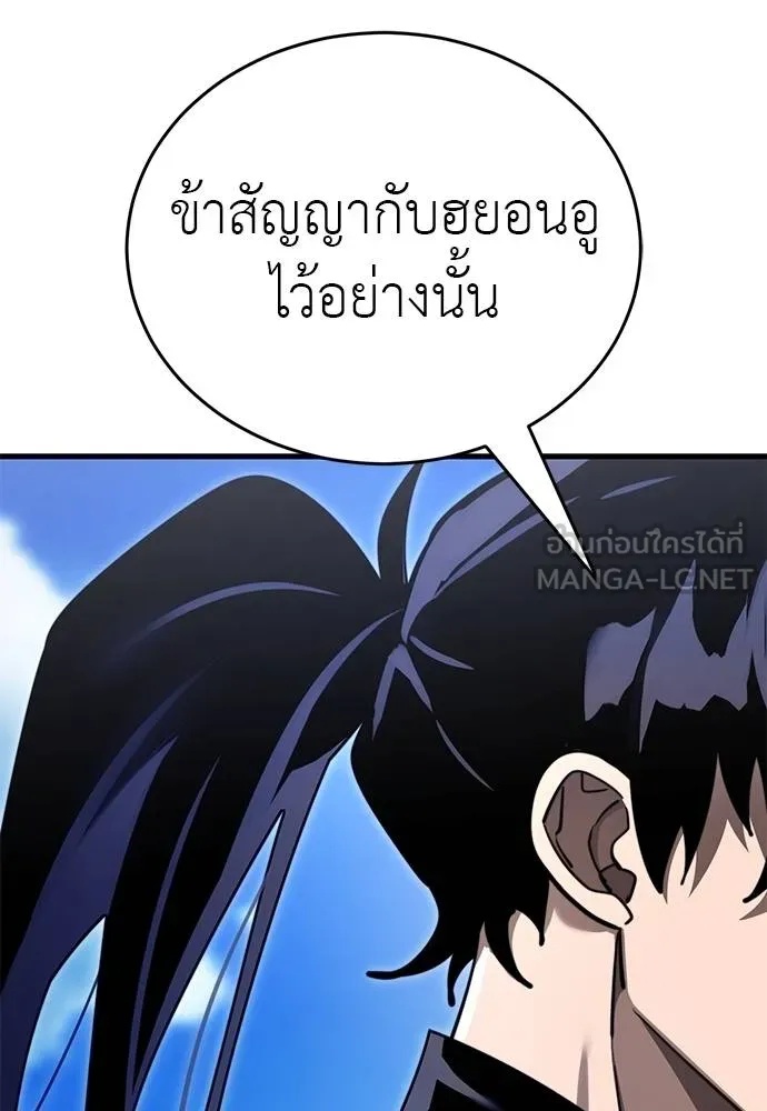 หน้า 174