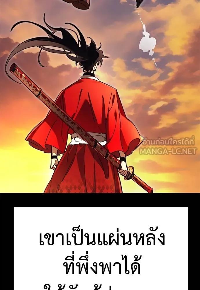 หน้า 120