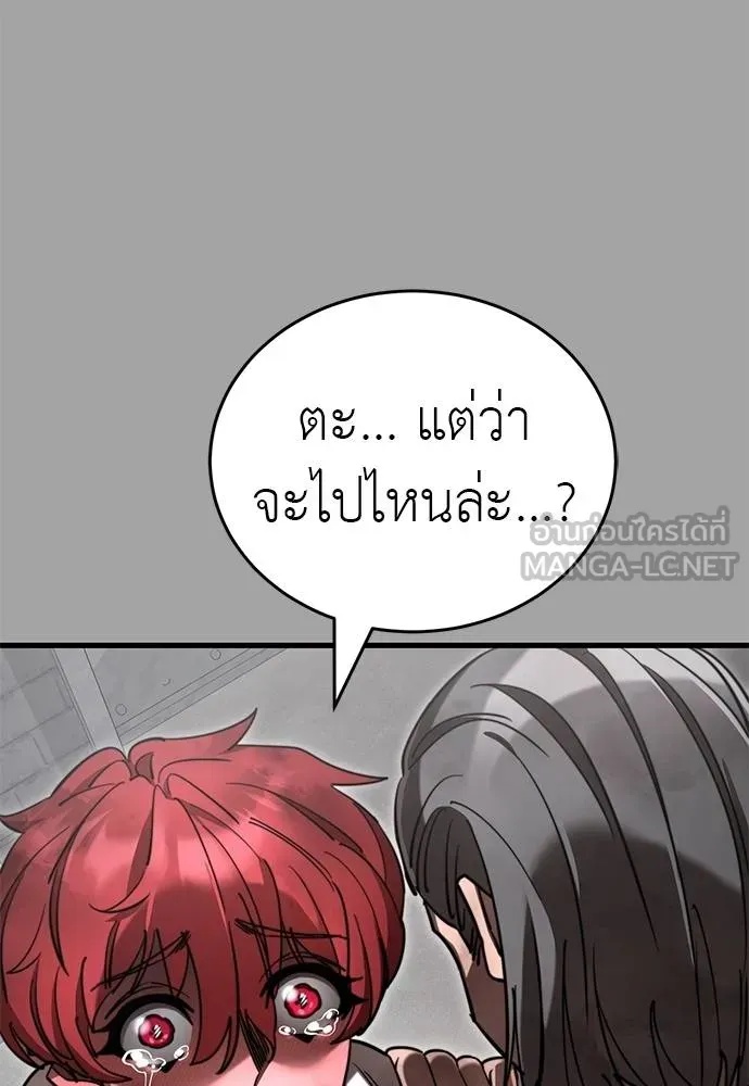 หน้า 90