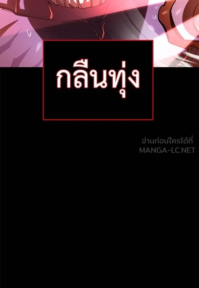 หน้า 158