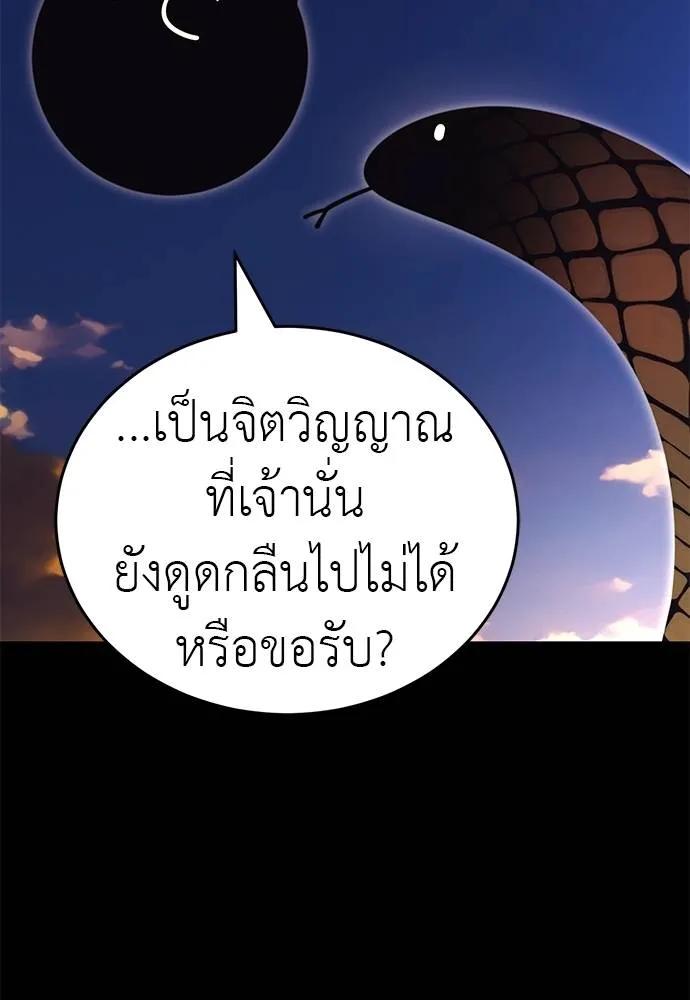 หน้า 107
