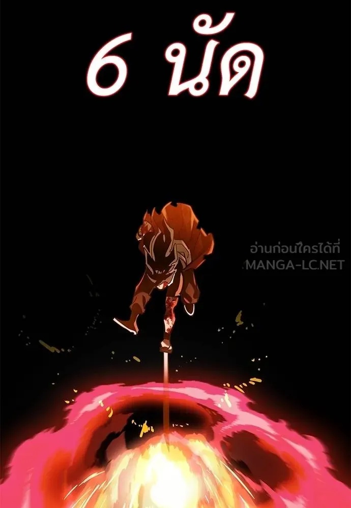 หน้า 159