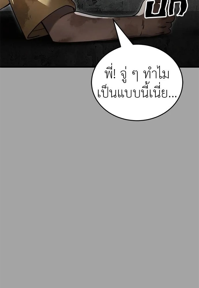 หน้า 124