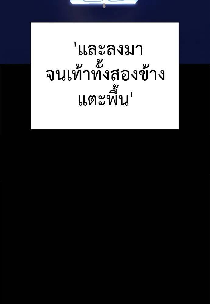 หน้า 157