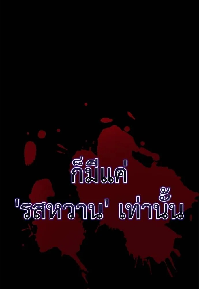 หน้า 187