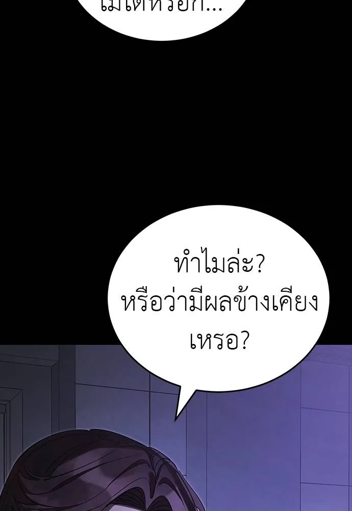หน้า 106