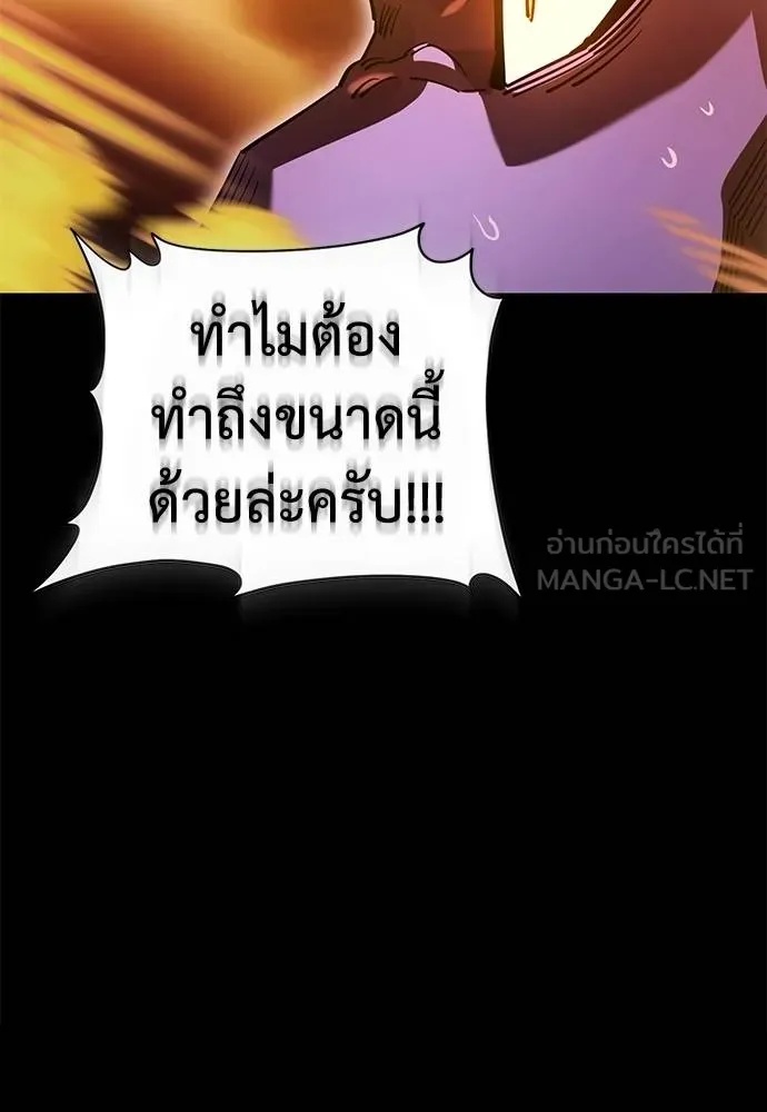 หน้า 112