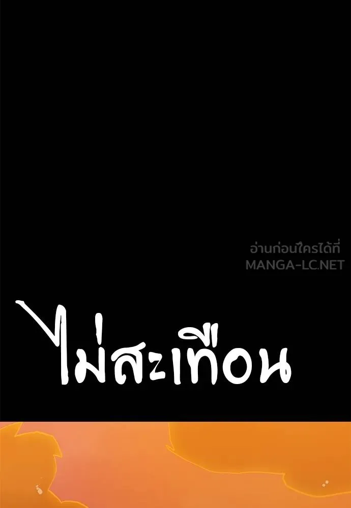 หน้า 122