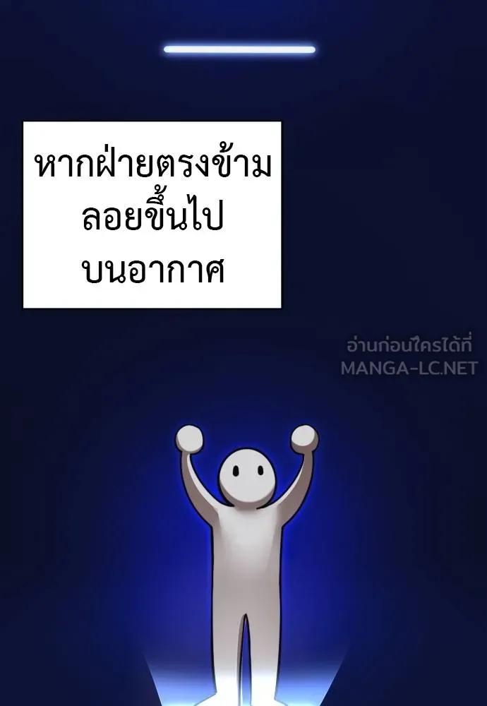 หน้า 155