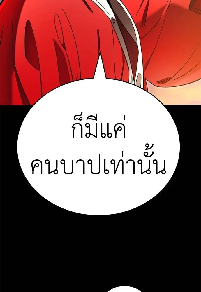 หน้า 113