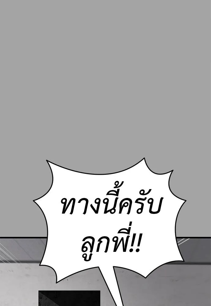 หน้า 125