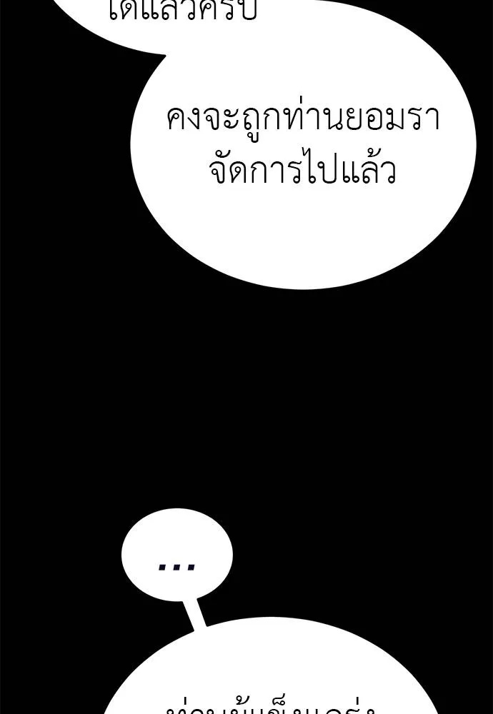 หน้า 113