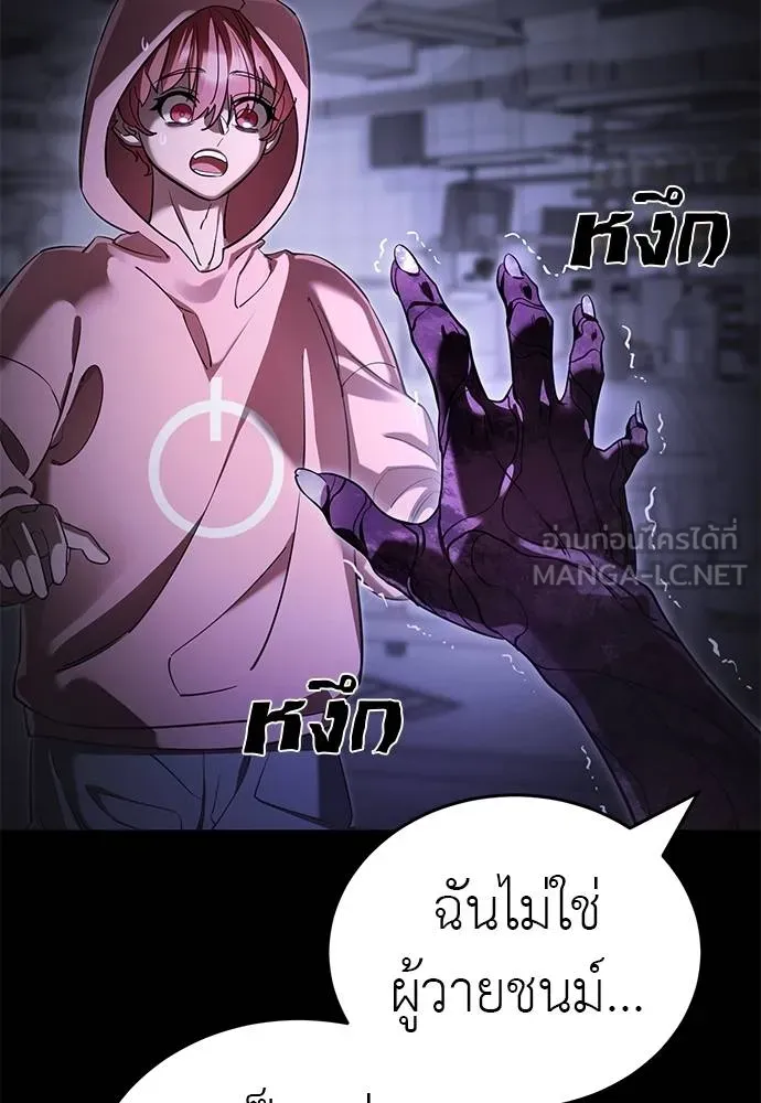 หน้า 132
