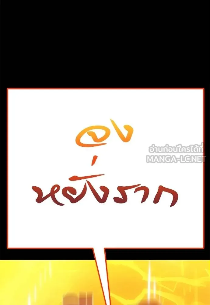 หน้า 113