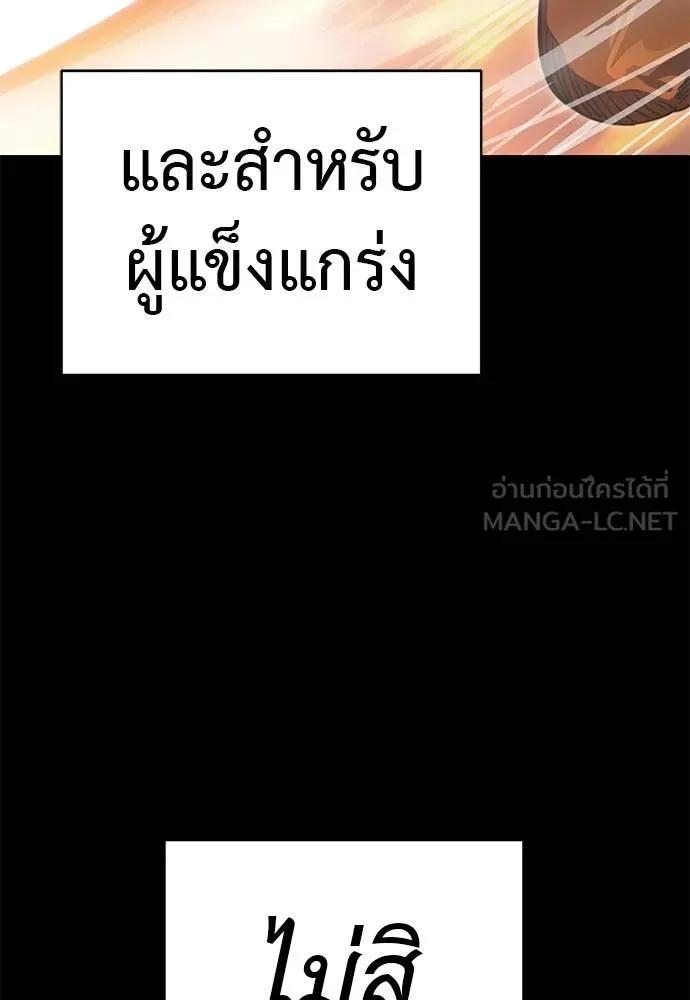 หน้า 125