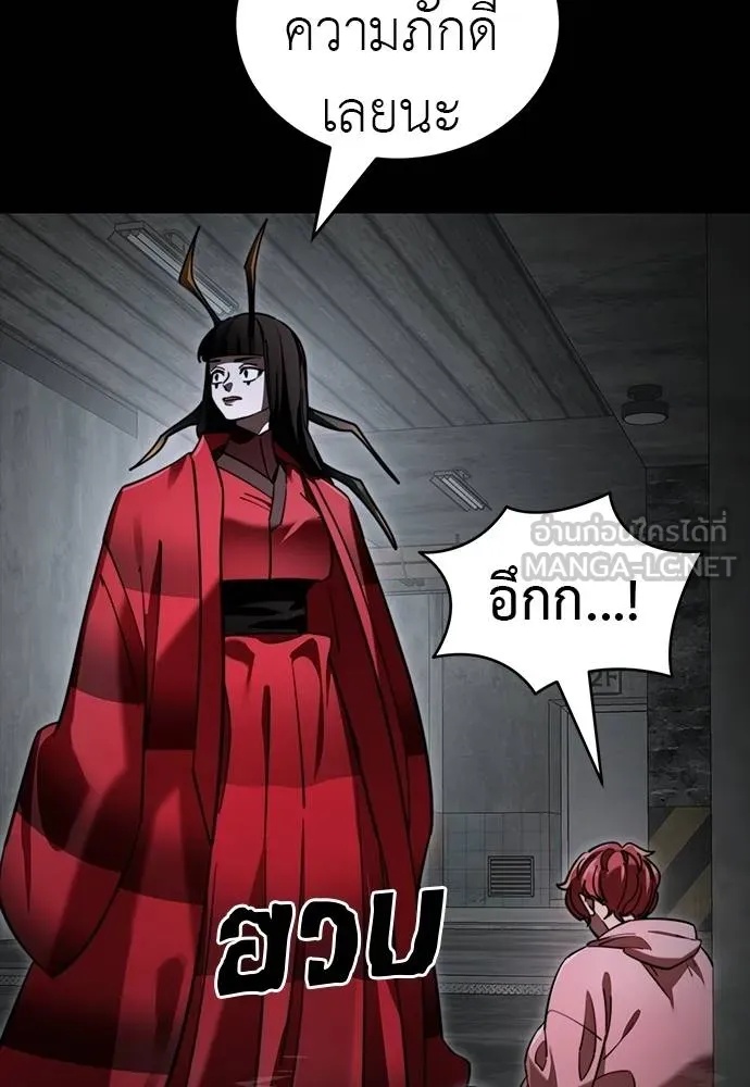 หน้า 87