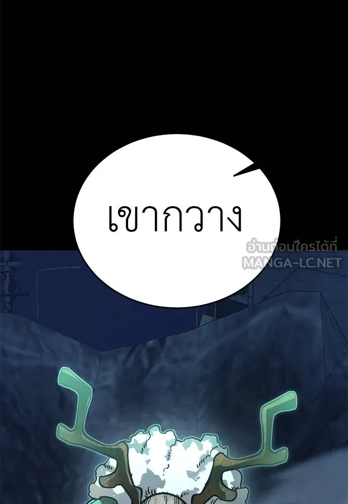 หน้า 111
