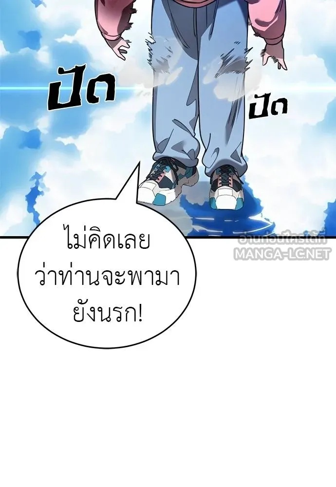 หน้า 141