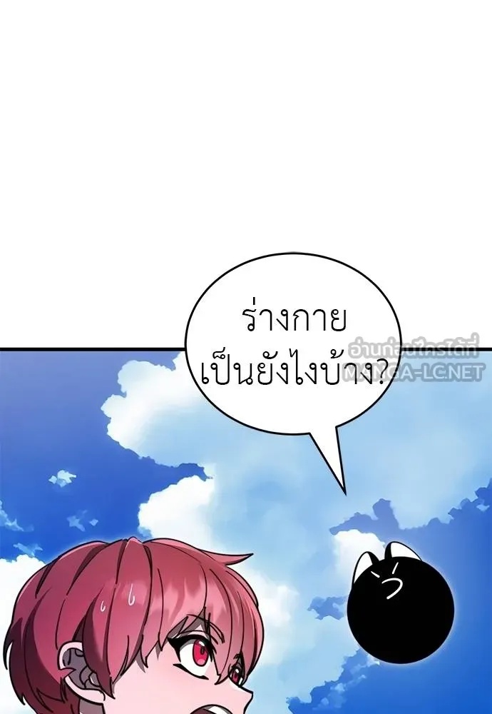 หน้า 138